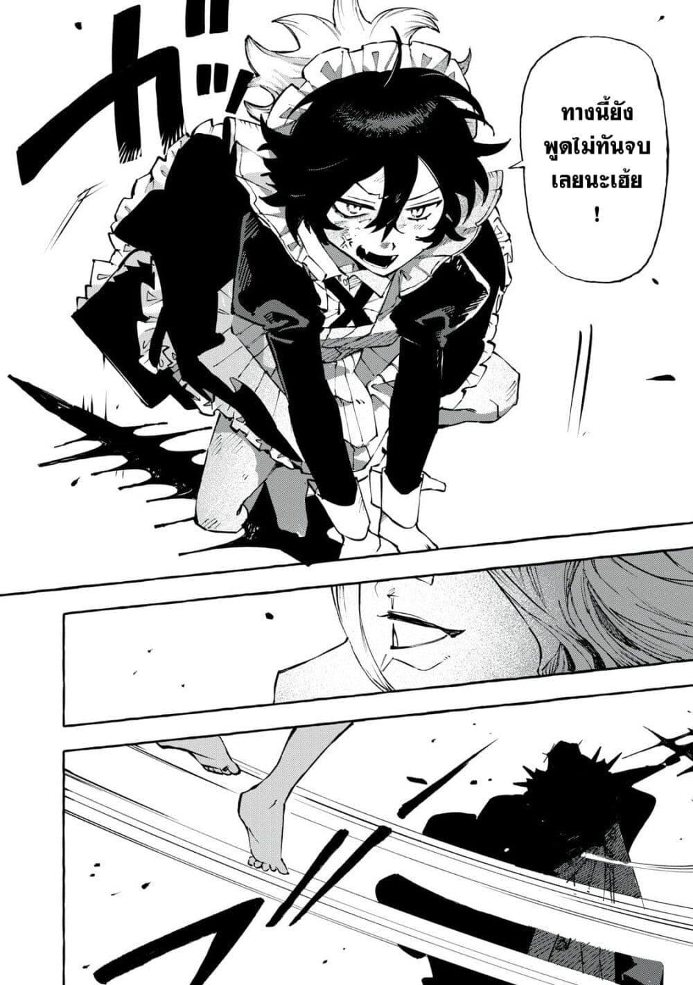 Manga-lc-com อ่านมังงะ อ่านการ์ตูน ออนไลน์ ฟรี Dog Matic ตอนที่ 1 2 3 4 5 6 7 8 9 10 11 12 13 14 ฟรี ไม่มีโฆษณา Manga-lc - อ่าน มังงะ อ่าน การ์ตูน ออนไลน์ อ่านมังงะ ฟรี