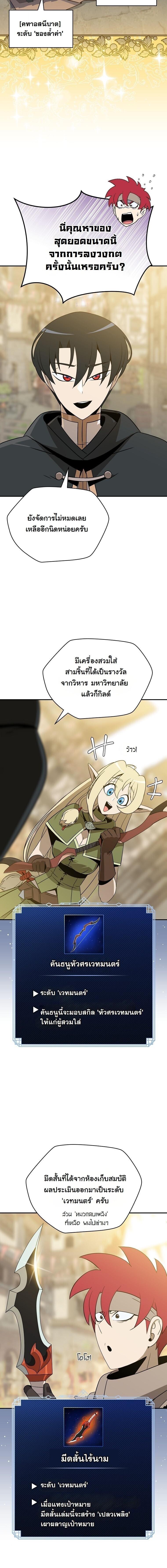 Manga-lc-com อ่านมังงะ อ่านการ์ตูน ออนไลน์ ฟรี The Turn-Based Mage ตอนที่ 1 2 3 4 5 6 7 8 9 10 11 12 13 14 ฟรี ไม่มีโฆษณา Manga-lc - อ่าน มังงะ อ่าน การ์ตูน ออนไลน์ อ่านมังงะ ฟรี