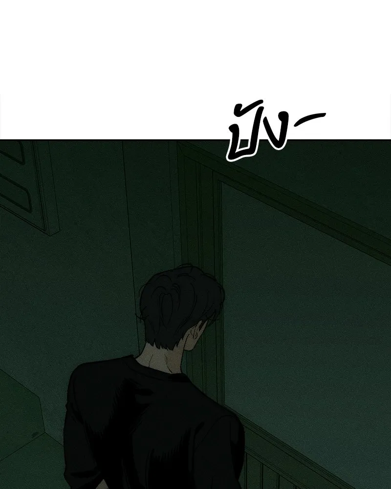 บุปผารุ่มราคะ ตอนที่ 101 รูปที่ 32