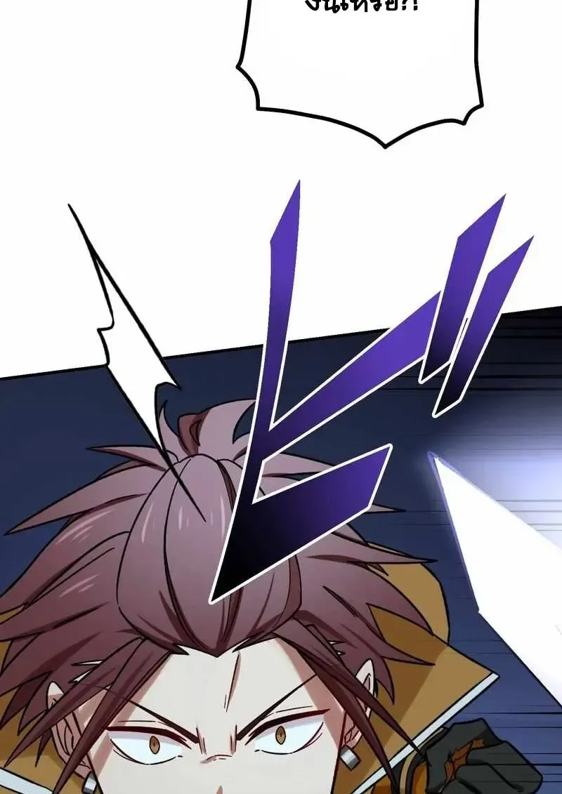 The Strongest Assassin Gets Transferred To Another World With His Whole Class ตอนที่ ตอนที่ 59 รูปที่ 8