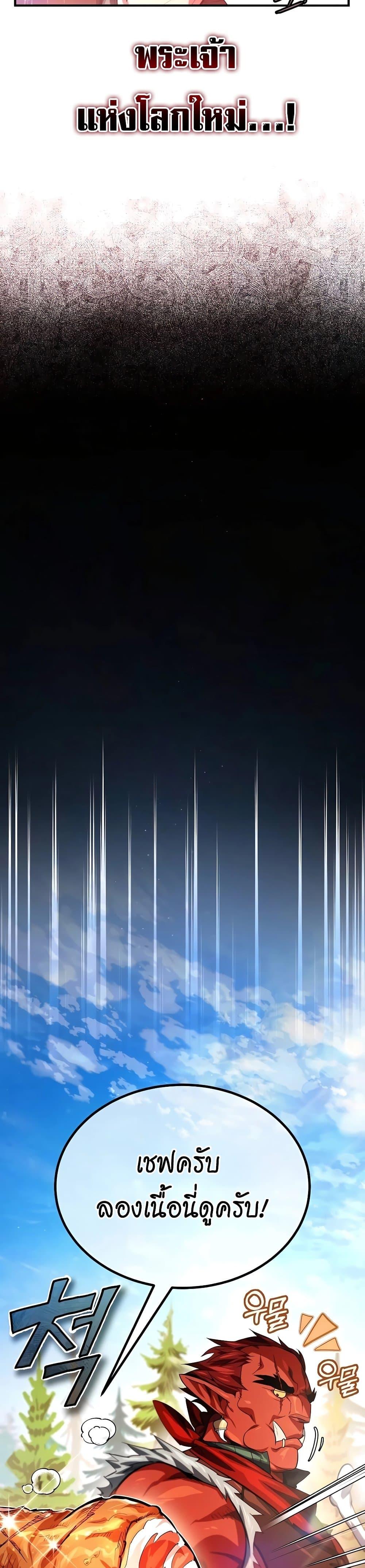 Manga-lc-com อ่านมังงะ อ่านการ์ตูน ออนไลน์ ฟรี There’s No Such Thing as a Bad Hero in the World ตอนที่ 1 2 3 4 5 6 7 8 9 10 11 12 13 14 ฟรี ไม่มีโฆษณา Manga-lc - อ่าน มังงะ อ่าน การ์ตูน ออนไลน์ อ่านมังงะ ฟรี