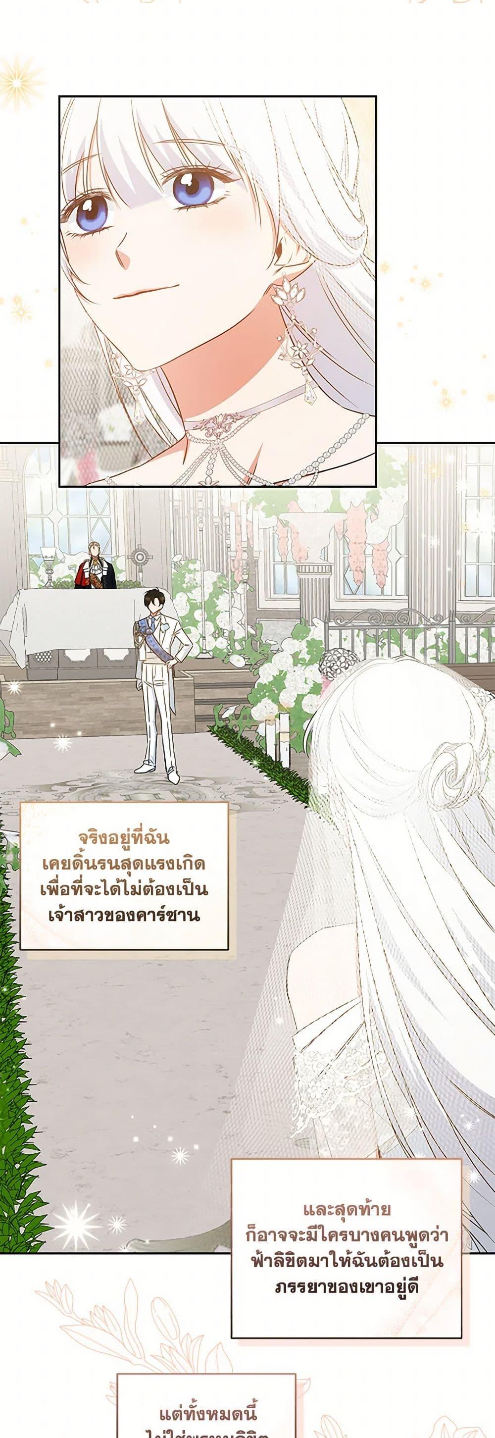 Manga-lc-com อ่านมังงะ อ่านการ์ตูน ออนไลน์ ฟรี I’ll Change My Fate To Be Executed ตอนที่ 1 2 3 4 5 6 7 8 9 10 11 12 13 14 ฟรี ไม่มีโฆษณา Manga-lc - อ่าน มังงะ อ่าน การ์ตูน ออนไลน์ อ่านมังงะ ฟรี