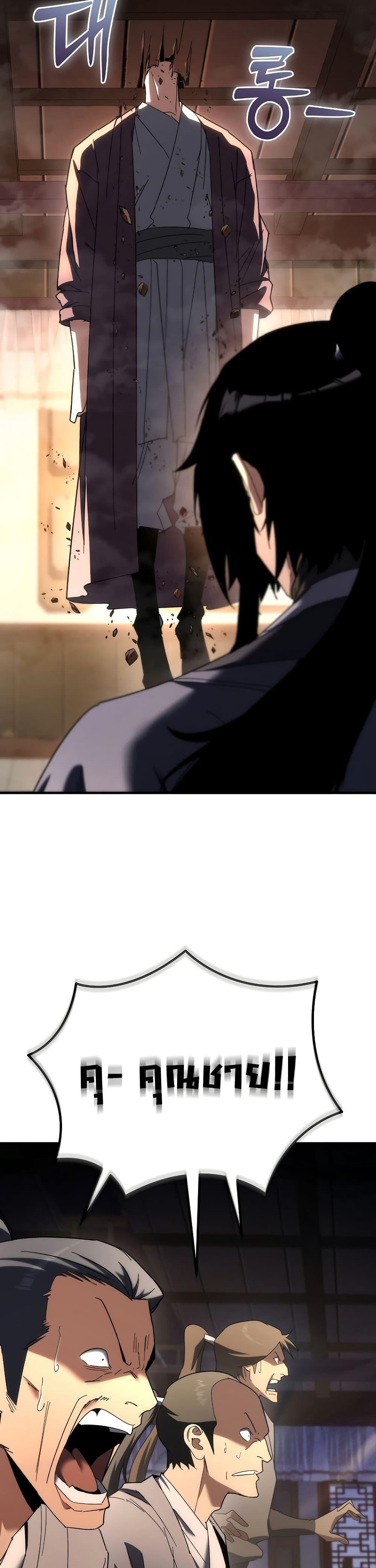 Manga-lc-com อ่านมังงะ อ่านการ์ตูน ออนไลน์ ฟรี Legend of the Reincarnated Demon God ตอนที่ 1 2 3 4 5 6 7 8 9 10 11 12 13 14 ฟรี ไม่มีโฆษณา Manga-lc - อ่าน มังงะ อ่าน การ์ตูน ออนไลน์ อ่านมังงะ ฟรี