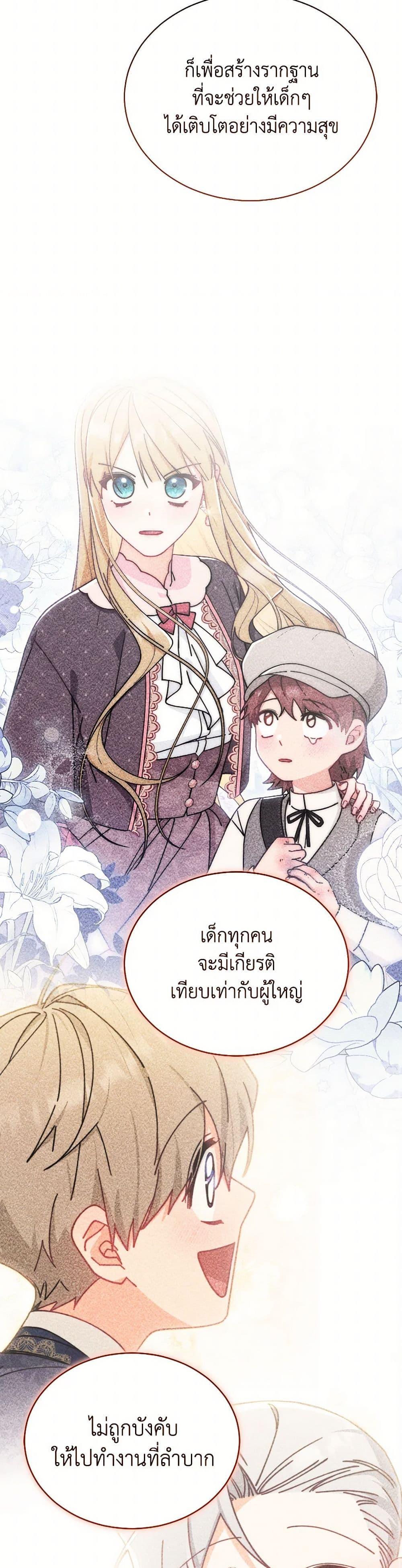Manga-lc-com อ่านมังงะ อ่านการ์ตูน ออนไลน์ ฟรี Writing My Male Lead’s Happily Ever After ตอนที่ 1 2 3 4 5 6 7 8 9 10 11 12 13 14 ฟรี ไม่มีโฆษณา Manga-lc - อ่าน มังงะ อ่าน การ์ตูน ออนไลน์ อ่านมังงะ ฟรี