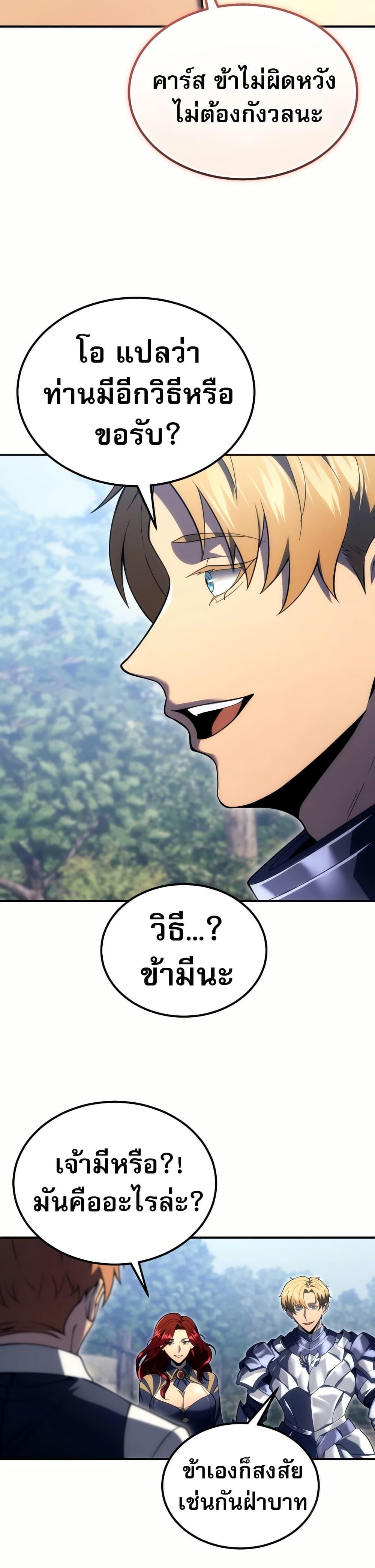 Manga-lc-com อ่านมังงะ อ่านการ์ตูน ออนไลน์ ฟรี The World-Class Extra’s Walkthrough ตอนที่ 1 2 3 4 5 6 7 8 9 10 11 12 13 14 ฟรี ไม่มีโฆษณา Manga-lc - อ่าน มังงะ อ่าน การ์ตูน ออนไลน์ อ่านมังงะ ฟรี