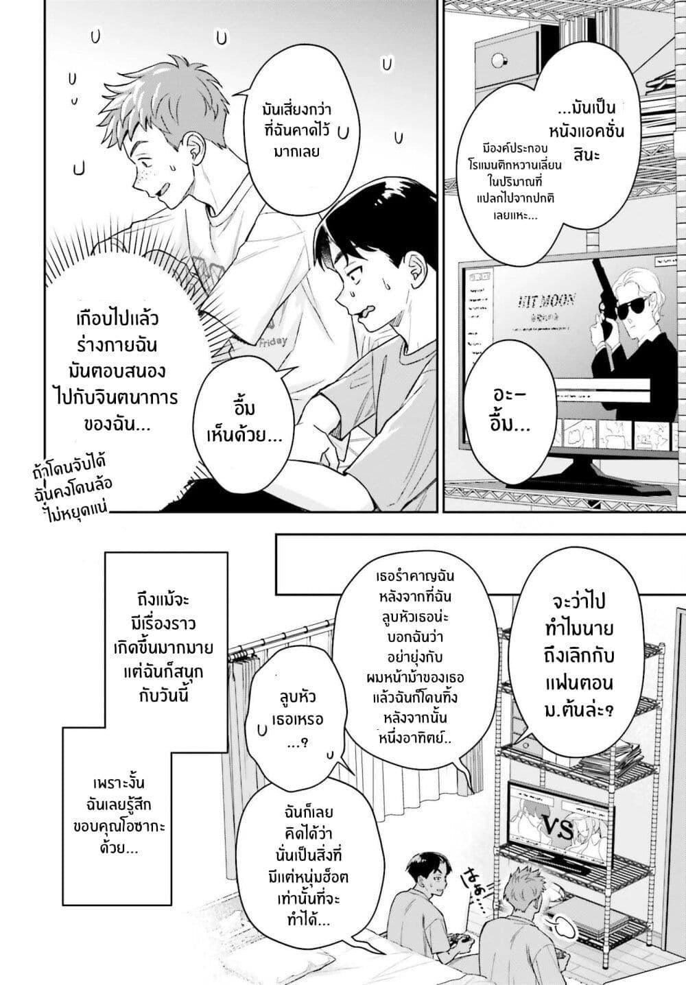Manga-lc-com อ่านมังงะ อ่านการ์ตูน ออนไลน์ ฟรี Boku no Kanojo wa Dekkawaii ตอนที่ 1 2 3 4 5 6 7 8 9 10 11 12 13 14 ฟรี ไม่มีโฆษณา Manga-lc - อ่าน มังงะ อ่าน การ์ตูน ออนไลน์ อ่านมังงะ ฟรี