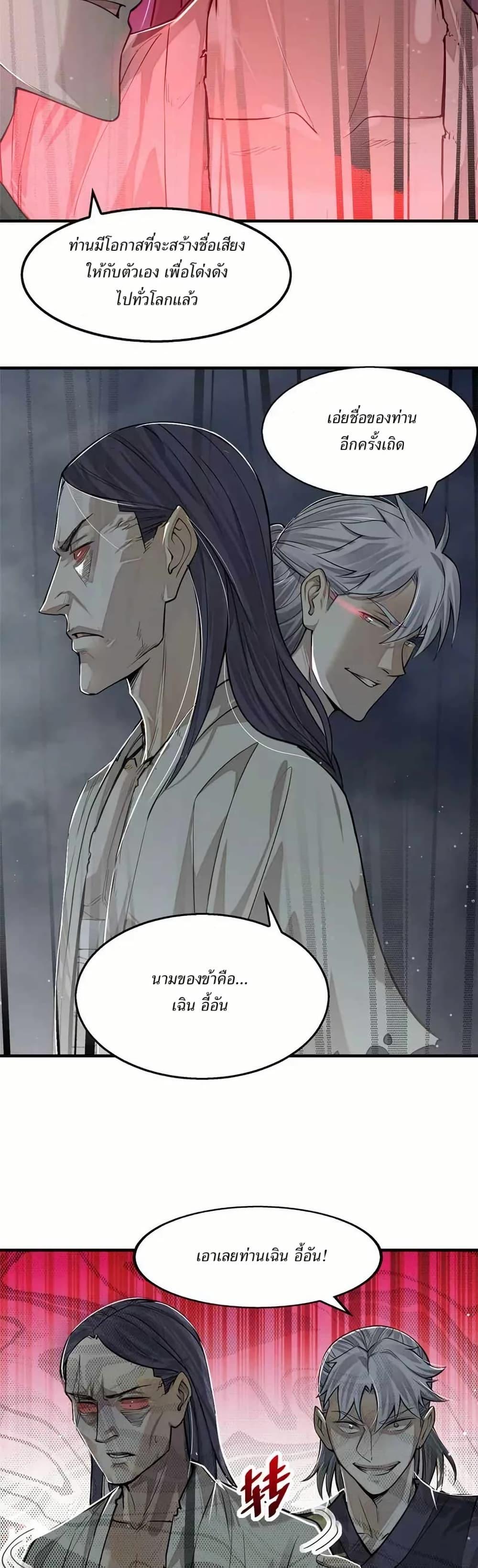 Manga-lc-com อ่านมังงะ อ่านการ์ตูน ออนไลน์ ฟรี Xinmo ตอนที่ 1 2 3 4 5 6 7 8 9 10 11 12 13 14 ฟรี ไม่มีโฆษณา Manga-lc - อ่าน มังงะ อ่าน การ์ตูน ออนไลน์ อ่านมังงะ ฟรี