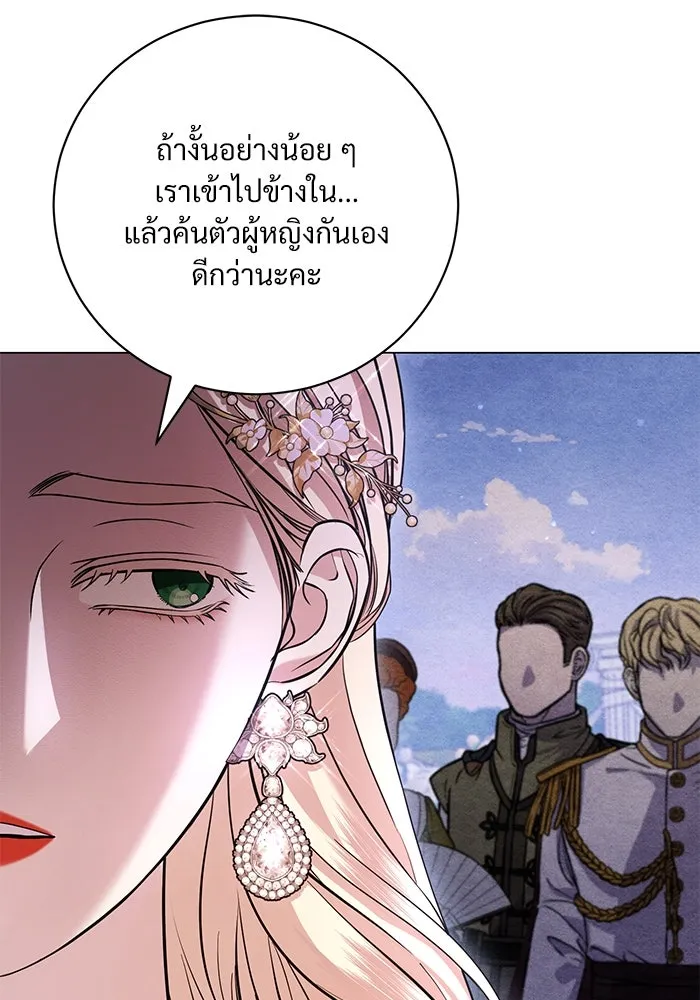 แด่ชู้รักของสามี ตอนที่ 21 รูปที่ 65