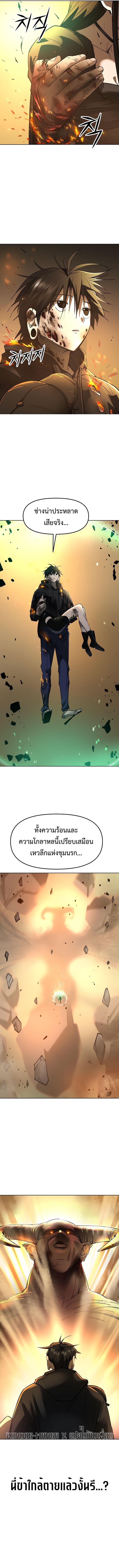 Manga-lc-com อ่านมังงะ อ่านการ์ตูน ออนไลน์ ฟรี Cosmic Heavenly Demon 3077 ตอนที่ 1 2 3 4 5 6 7 8 9 10 11 12 13 14 ฟรี ไม่มีโฆษณา Manga-lc - อ่าน มังงะ อ่าน การ์ตูน ออนไลน์ อ่านมังงะ ฟรี