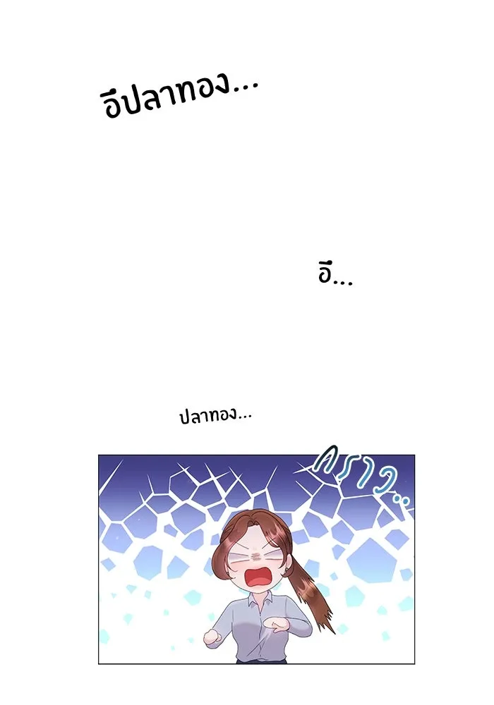 คู่มือคว้าหัวใจนายตัวร้าย ตอนที่ 4 รูปที่ 44