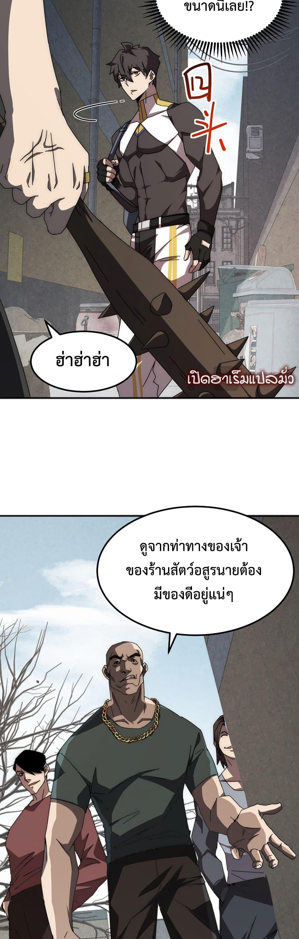 Manga-lc-com อ่านมังงะ อ่านการ์ตูน ออนไลน์ ฟรี Domestication of Divine Beasts at the Beginning ตอนที่ 1 2 3 4 5 6 7 8 9 10 11 12 13 14 ฟรี ไม่มีโฆษณา Manga-lc - อ่าน มังงะ อ่าน การ์ตูน ออนไลน์ อ่านมังงะ ฟรี