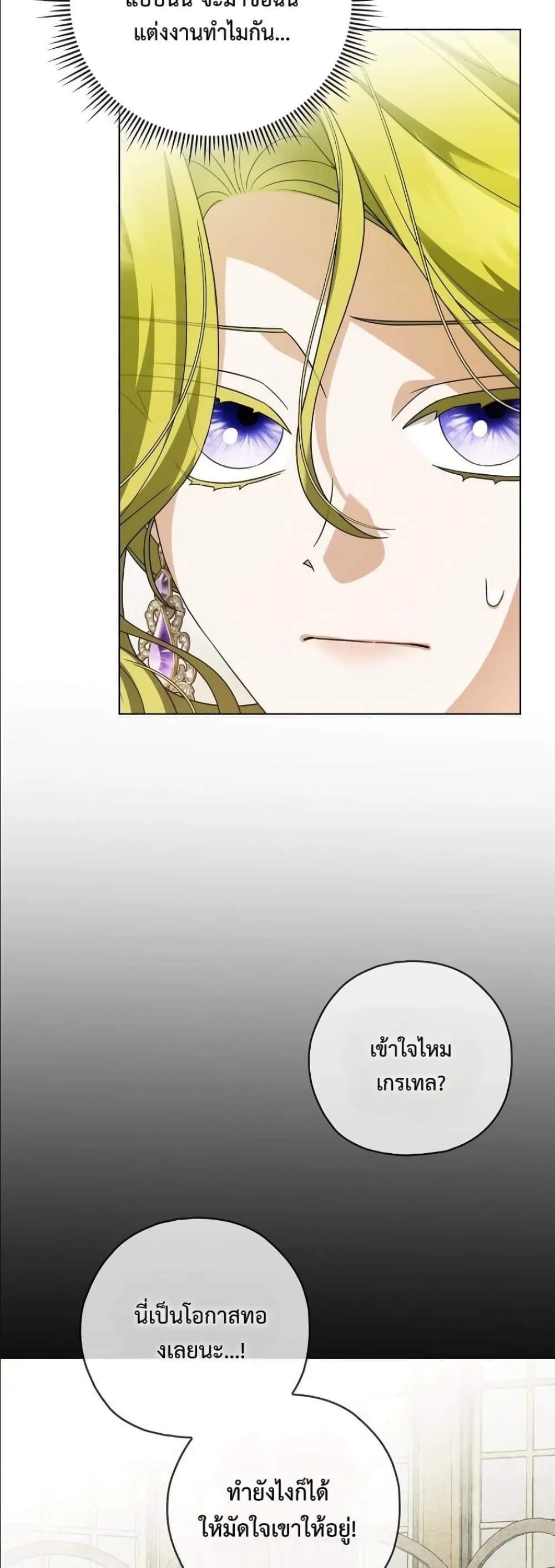 Manga-lc-com อ่านมังงะ อ่านการ์ตูน ออนไลน์ ฟรี Looking For The Villainess Contract Husband ตอนที่ 1 2 3 4 5 6 7 8 9 10 11 12 13 14 ฟรี ไม่มีโฆษณา Manga-lc - อ่าน มังงะ อ่าน การ์ตูน ออนไลน์ อ่านมังงะ ฟรี