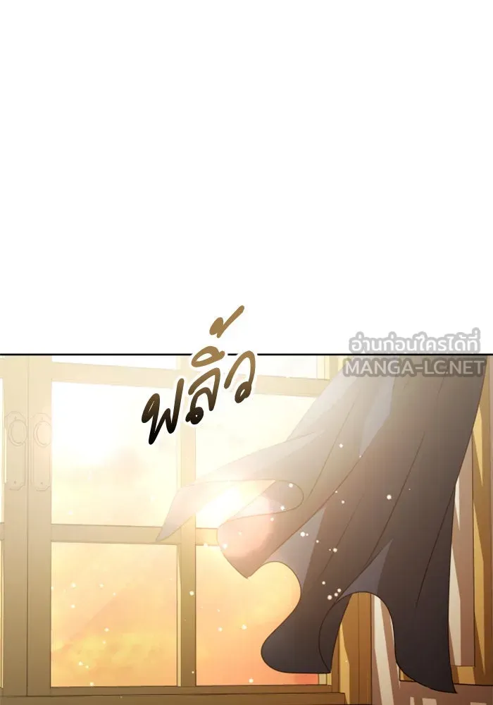 ชิงชีวิตพลิกลิขิตชะตา ตอนที่ 160. ข้าเห็นเทพเจ้า รูปที่ 33