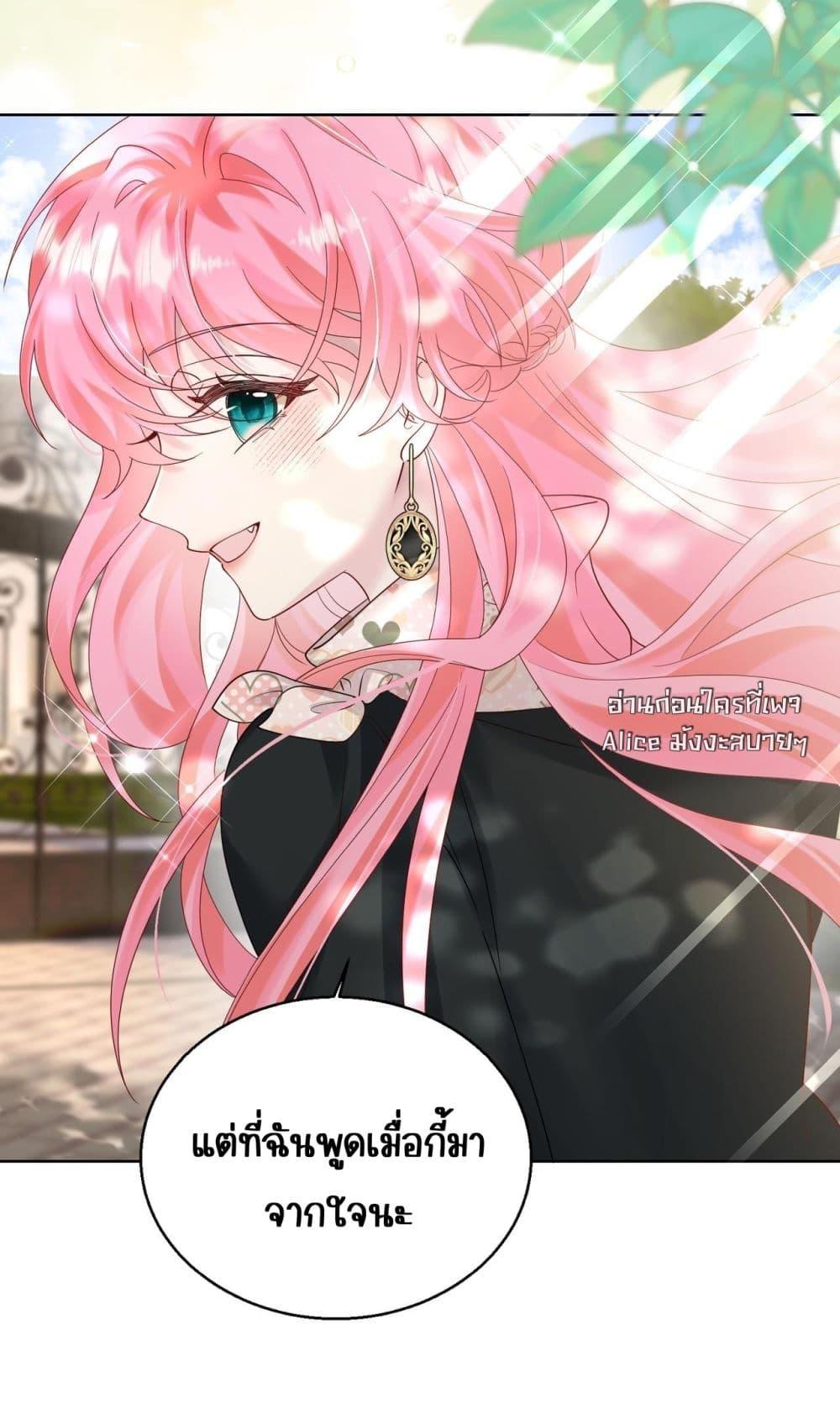 Manga-lc-com อ่านมังงะ อ่านการ์ตูน ออนไลน์ ฟรี Dressedasthe ตอนที่ 1 2 3 4 5 6 7 8 9 10 11 12 13 14 ฟรี ไม่มีโฆษณา Manga-lc - อ่าน มังงะ อ่าน การ์ตูน ออนไลน์ อ่านมังงะ ฟรี