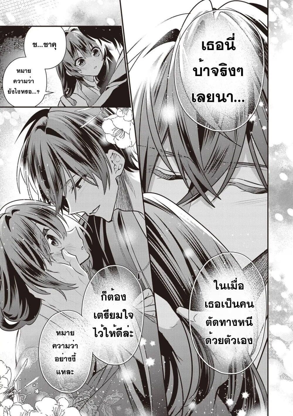 Manga-lc-com อ่านมังงะ อ่านการ์ตูน ออนไลน์ ฟรี Kekkaishi no Ichirinka ตอนที่ 1 2 3 4 5 6 7 8 9 10 11 12 13 14 ฟรี ไม่มีโฆษณา Manga-lc - อ่าน มังงะ อ่าน การ์ตูน ออนไลน์ อ่านมังงะ ฟรี