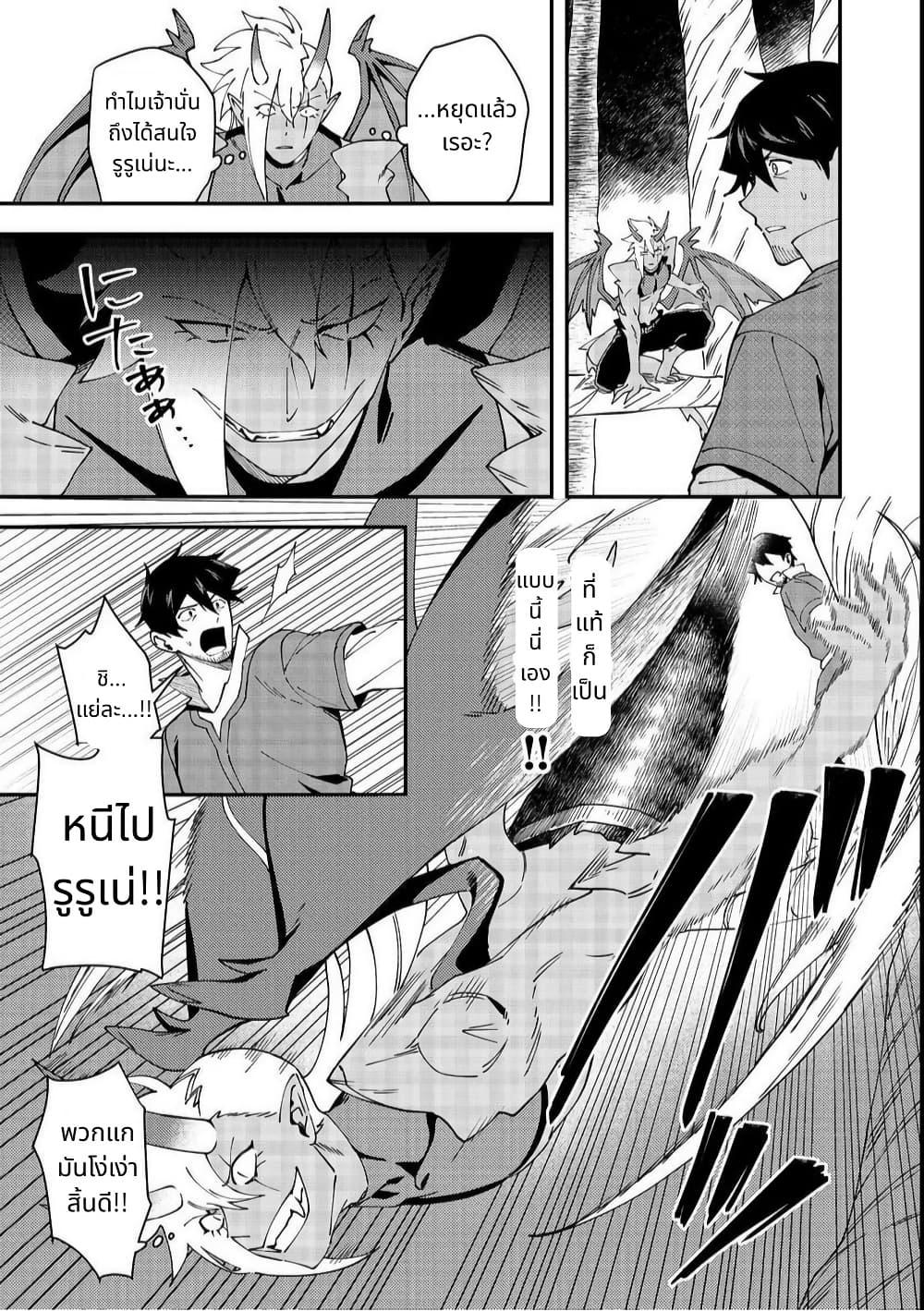 Manga-lc-com อ่านมังงะ อ่านการ์ตูน ออนไลน์ ฟรี Hirotta Dorei-tachi ga Tabidatte Haya Juunen, Nazeka Ore ga Densetsu ni Natteita @COMIC ตอนที่ 1 2 3 4 5 6 7 8 9 10 11 12 13 14 ฟรี ไม่มีโฆษณา Manga-lc - อ่าน มังงะ อ่าน การ์ตูน ออนไลน์ อ่านมังงะ ฟรี