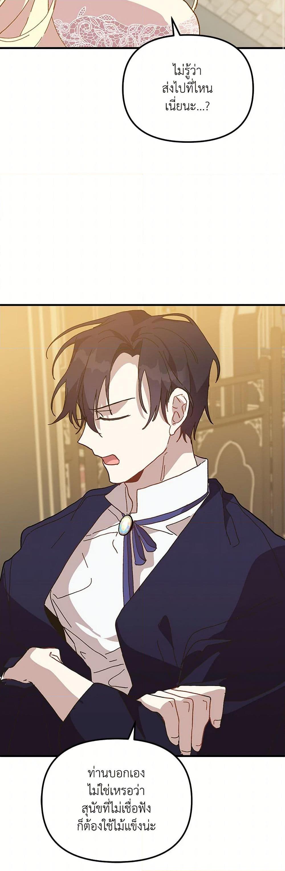 Manga-lc-com อ่านมังงะ อ่านการ์ตูน ออนไลน์ ฟรี The Princess Pretends to Be Crazy ตอนที่ 1 2 3 4 5 6 7 8 9 10 11 12 13 14 ฟรี ไม่มีโฆษณา Manga-lc - อ่าน มังงะ อ่าน การ์ตูน ออนไลน์ อ่านมังงะ ฟรี