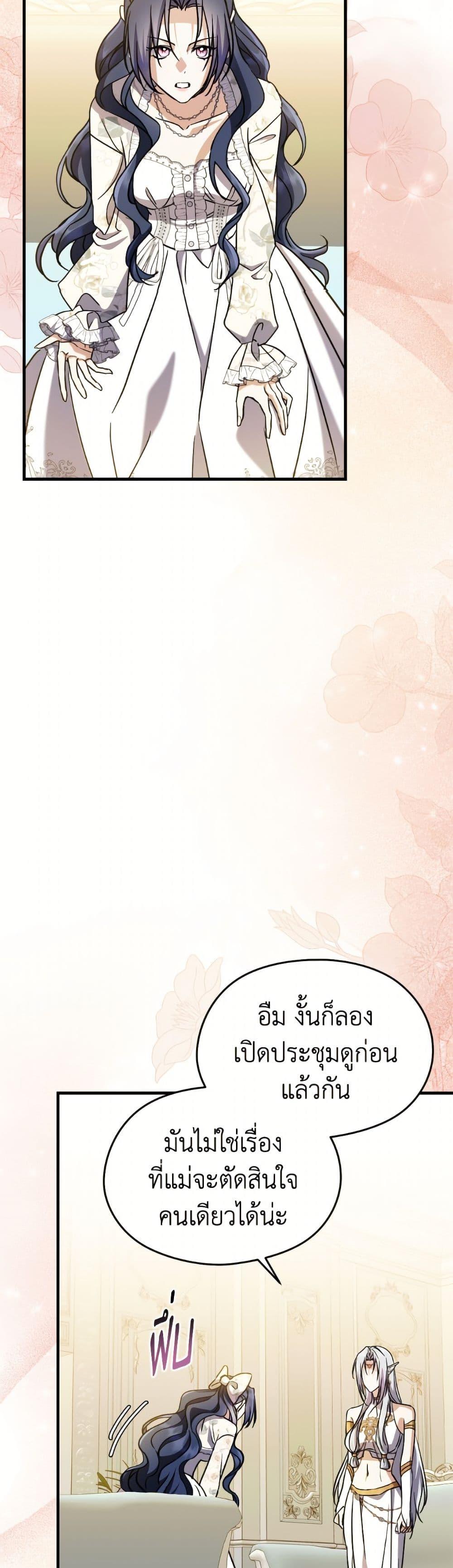 Manga-lc-com อ่านมังงะ อ่านการ์ตูน ออนไลน์ ฟรี I Don’t Want to Work! ตอนที่ 1 2 3 4 5 6 7 8 9 10 11 12 13 14 ฟรี ไม่มีโฆษณา Manga-lc - อ่าน มังงะ อ่าน การ์ตูน ออนไลน์ อ่านมังงะ ฟรี