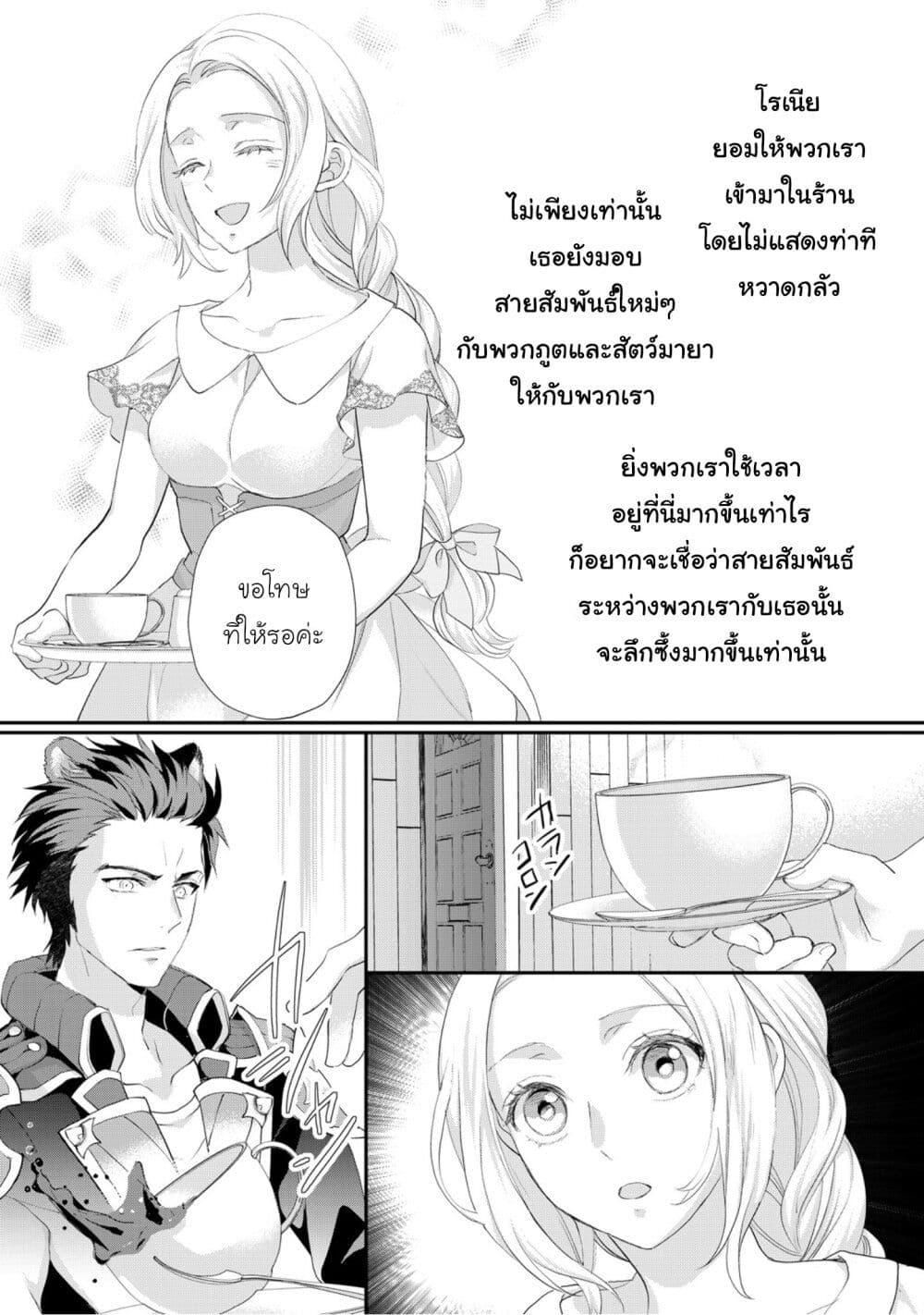 Manga-lc-com อ่านมังงะ อ่านการ์ตูน ออนไลน์ ฟรี Reijou wa Mattari wo Goshomou ตอนที่ 1 2 3 4 5 6 7 8 9 10 11 12 13 14 ฟรี ไม่มีโฆษณา Manga-lc - อ่าน มังงะ อ่าน การ์ตูน ออนไลน์ อ่านมังงะ ฟรี