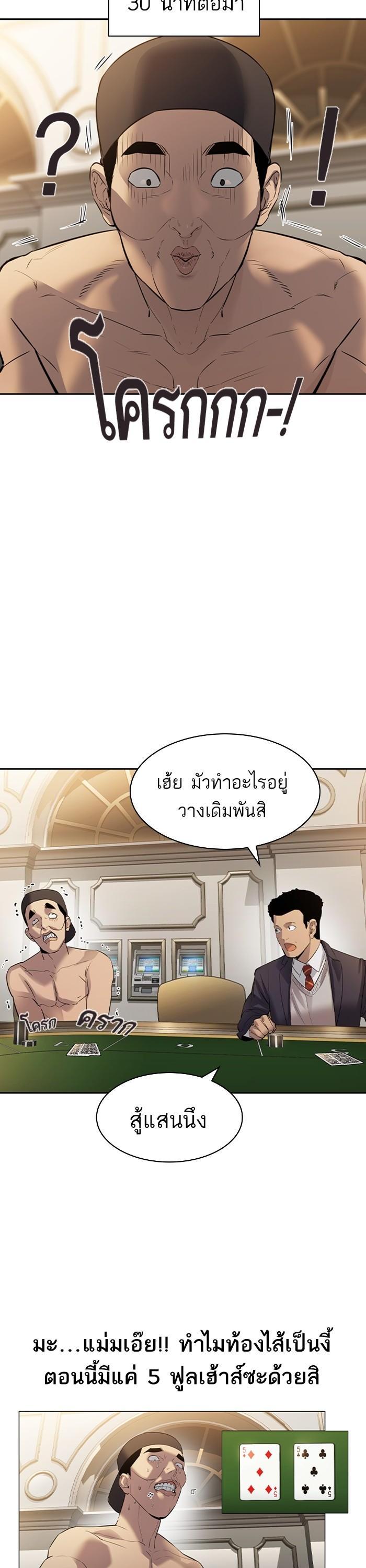Manga-lc-com อ่านมังงะ อ่านการ์ตูน ออนไลน์ ฟรี The World Is Money and Power กลโกงโลกพนัน ตอนที่ 1 2 3 4 5 6 7 8 9 10 11 12 13 14 ฟรี ไม่มีโฆษณา Manga-lc - อ่าน มังงะ อ่าน การ์ตูน ออนไลน์ อ่านมังงะ ฟรี