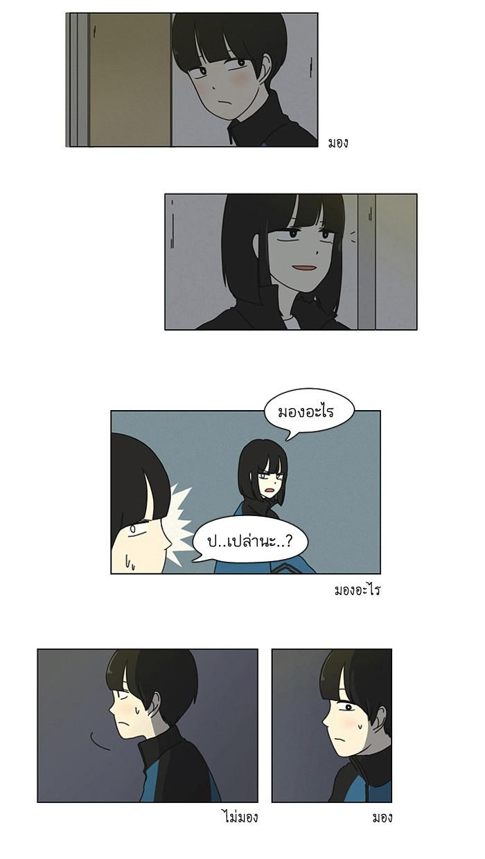 Manga-lc-com อ่านมังงะ อ่านการ์ตูน ออนไลน์ ฟรี Love Revolution รักนี้ต้องปฏิวัติ ตอนที่ 1 2 3 4 5 6 7 8 9 10 11 12 13 14 ฟรี ไม่มีโฆษณา Manga-lc - อ่าน มังงะ อ่าน การ์ตูน ออนไลน์ อ่านมังงะ ฟรี