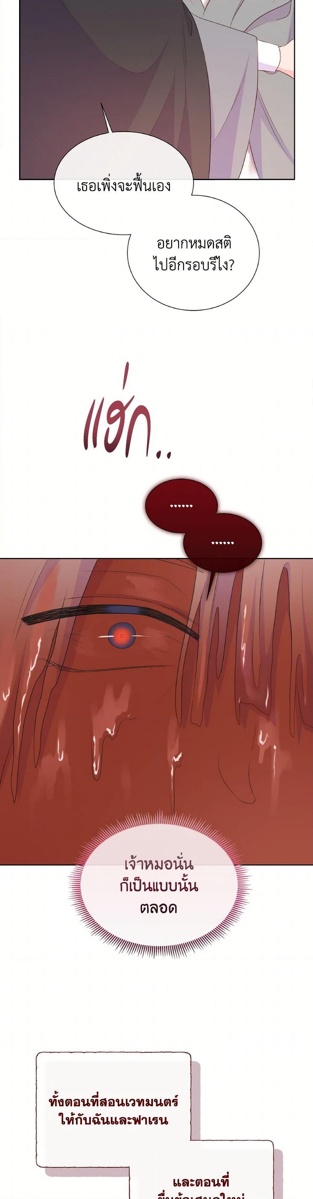 Manga-lc-com อ่านมังงะ อ่านการ์ตูน ออนไลน์ ฟรี Don’t Trust the Female Lead ตอนที่ 1 2 3 4 5 6 7 8 9 10 11 12 13 14 ฟรี ไม่มีโฆษณา Manga-lc - อ่าน มังงะ อ่าน การ์ตูน ออนไลน์ อ่านมังงะ ฟรี