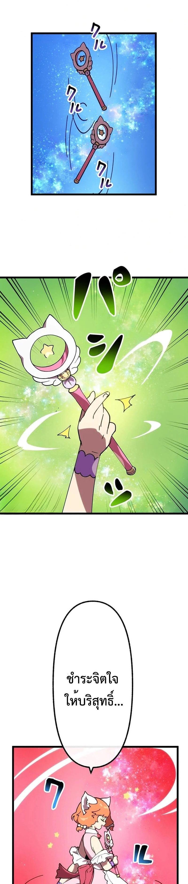 Manga-lc-com อ่านมังงะ อ่านการ์ตูน ออนไลน์ ฟรี Akari the Last Boss Girl ตอนที่ 1 2 3 4 5 6 7 8 9 10 11 12 13 14 ฟรี ไม่มีโฆษณา Manga-lc - อ่าน มังงะ อ่าน การ์ตูน ออนไลน์ อ่านมังงะ ฟรี