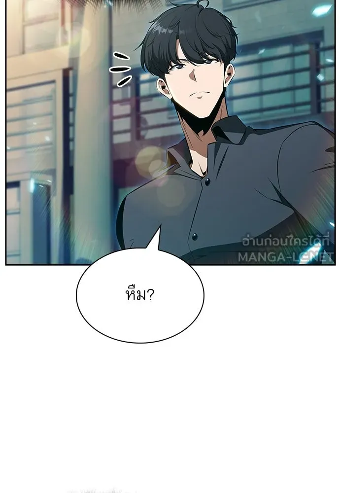 ครัวผู้กล้าท้าให้ชิม ตอนที่ 28 รูปที่ 6