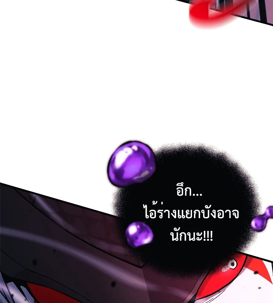 สัปดาห์นี้งดอัปตอนใหม่ ตอนที่ 102 รูปที่ 13