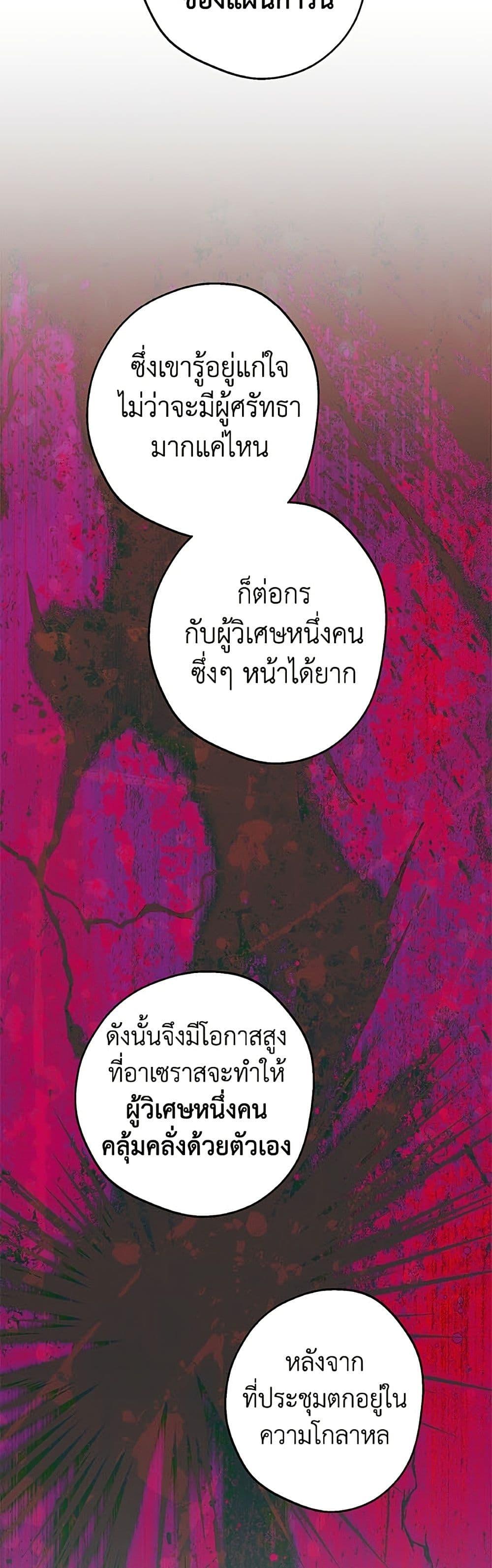 Manga-lc-com อ่านมังงะ อ่านการ์ตูน ออนไลน์ ฟรี The Strongest Characters in the World are Obsessed With Me ตอนที่ 1 2 3 4 5 6 7 8 9 10 11 12 13 14 ฟรี ไม่มีโฆษณา Manga-lc - อ่าน มังงะ อ่าน การ์ตูน ออนไลน์ อ่านมังงะ ฟรี