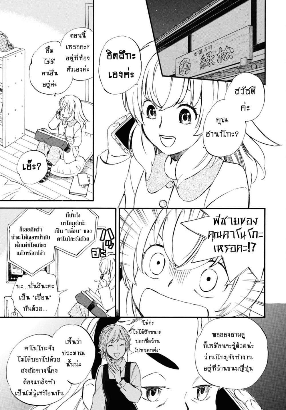 Manga-lc-com อ่านมังงะ อ่านการ์ตูน ออนไลน์ ฟรี Deaimon ตอนที่ 1 2 3 4 5 6 7 8 9 10 11 12 13 14 ฟรี ไม่มีโฆษณา Manga-lc - อ่าน มังงะ อ่าน การ์ตูน ออนไลน์ อ่านมังงะ ฟรี