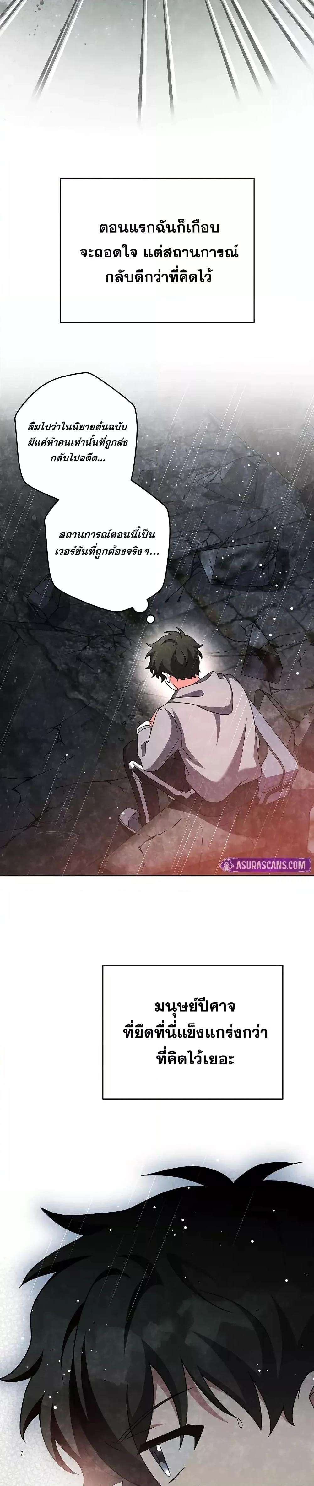 Manga-lc-com อ่านมังงะ อ่านการ์ตูน ออนไลน์ ฟรี TheNovel’sExt ตอนที่ 1 2 3 4 5 6 7 8 9 10 11 12 13 14 ฟรี ไม่มีโฆษณา Manga-lc - อ่าน มังงะ อ่าน การ์ตูน ออนไลน์ อ่านมังงะ ฟรี