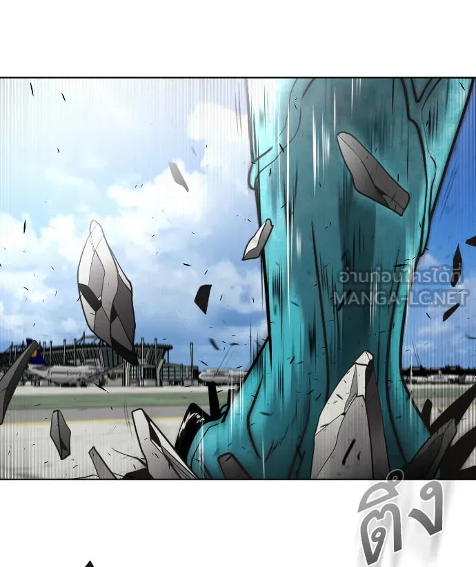 ยุคแห่งยอดมนุษย์ ตอนที่ 20 รูปที่ 3