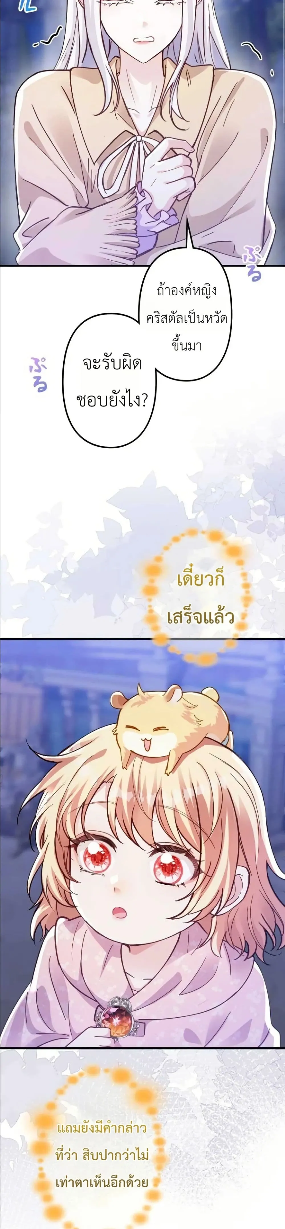 Manga-lc-com อ่านมังงะ อ่านการ์ตูน ออนไลน์ ฟรี I’m a Contract Stepmother, but the Tyrant Is Way Too Overpro ตอนที่ 1 2 3 4 5 6 7 8 9 10 11 12 13 14 ฟรี ไม่มีโฆษณา Manga-lc - อ่าน มังงะ อ่าน การ์ตูน ออนไลน์ อ่านมังงะ ฟรี