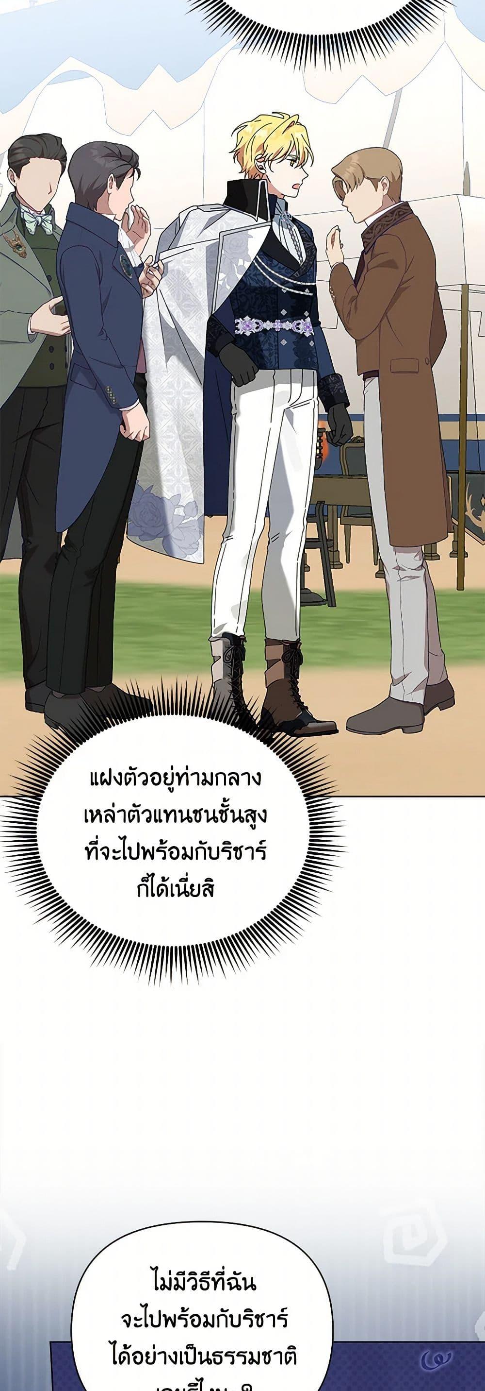 Manga-lc-com อ่านมังงะ อ่านการ์ตูน ออนไลน์ ฟรี The Bird Empress ตอนที่ 1 2 3 4 5 6 7 8 9 10 11 12 13 14 ฟรี ไม่มีโฆษณา Manga-lc - อ่าน มังงะ อ่าน การ์ตูน ออนไลน์ อ่านมังงะ ฟรี