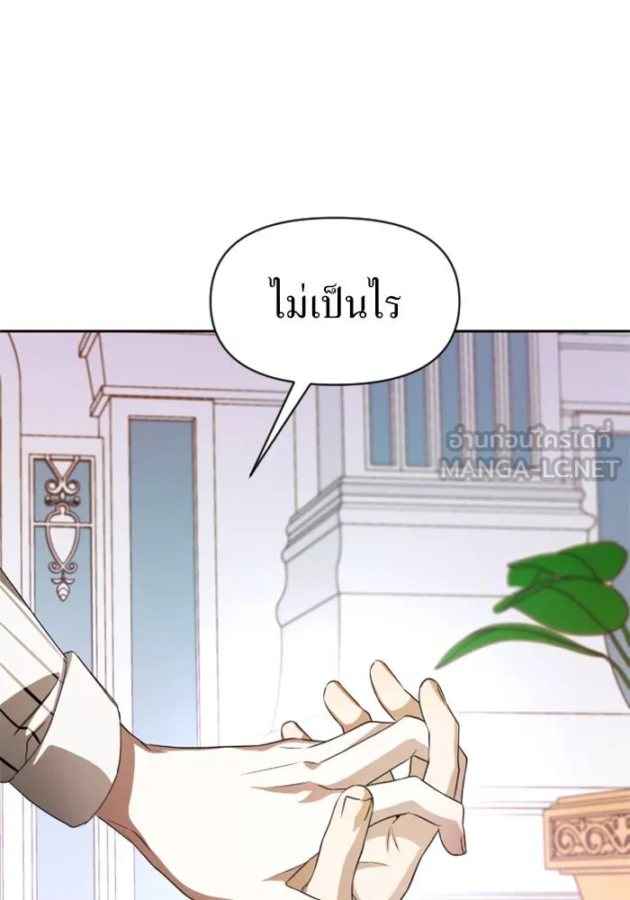 ชิงชีวิตพลิกลิขิตชะตา ตอนที่ 42. เราเลิกกันเถอะเพคะ(2) รูปที่ 138