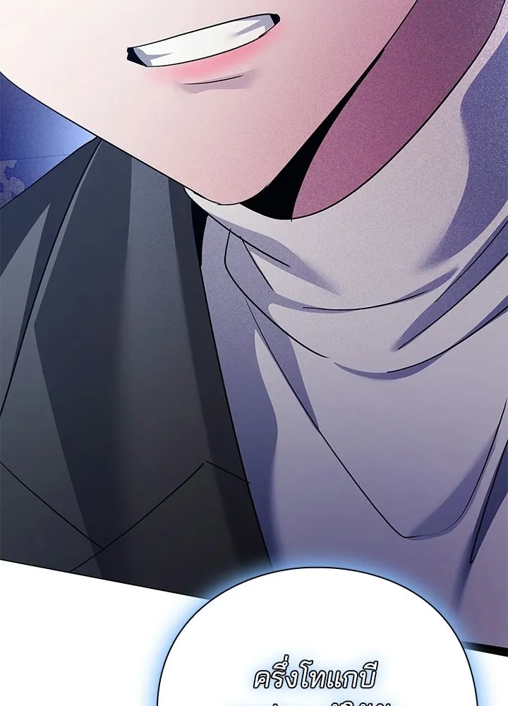 คืนแห่งโทแกบี ตอนที่ 123 รูปที่ 218