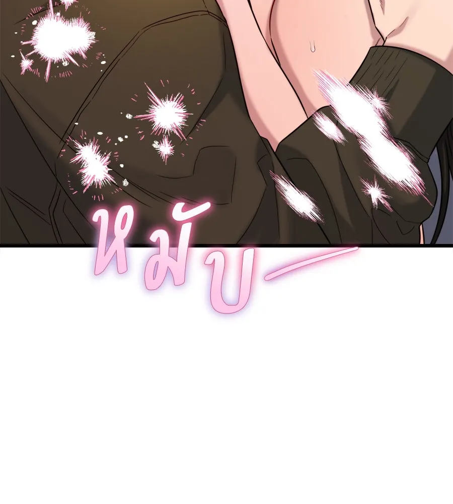 ปรารถนารักอันงดงาม ตอนที่ 33 รูปที่ 77