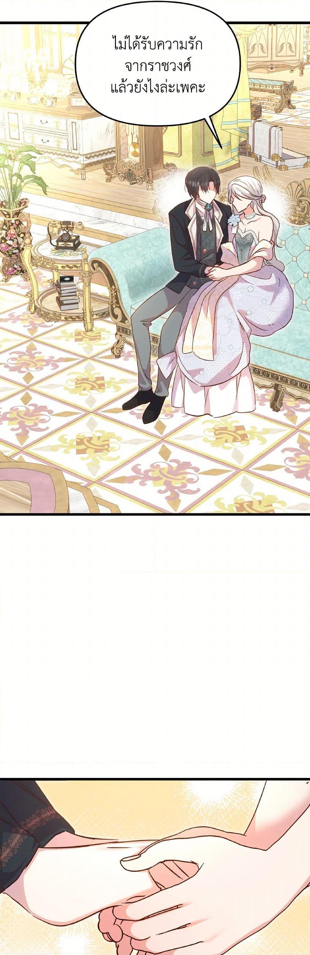 Manga-lc-com อ่านมังงะ อ่านการ์ตูน ออนไลน์ ฟรี I Didn’t Save You To Get Proposed To ตอนที่ 1 2 3 4 5 6 7 8 9 10 11 12 13 14 ฟรี ไม่มีโฆษณา Manga-lc - อ่าน มังงะ อ่าน การ์ตูน ออนไลน์ อ่านมังงะ ฟรี