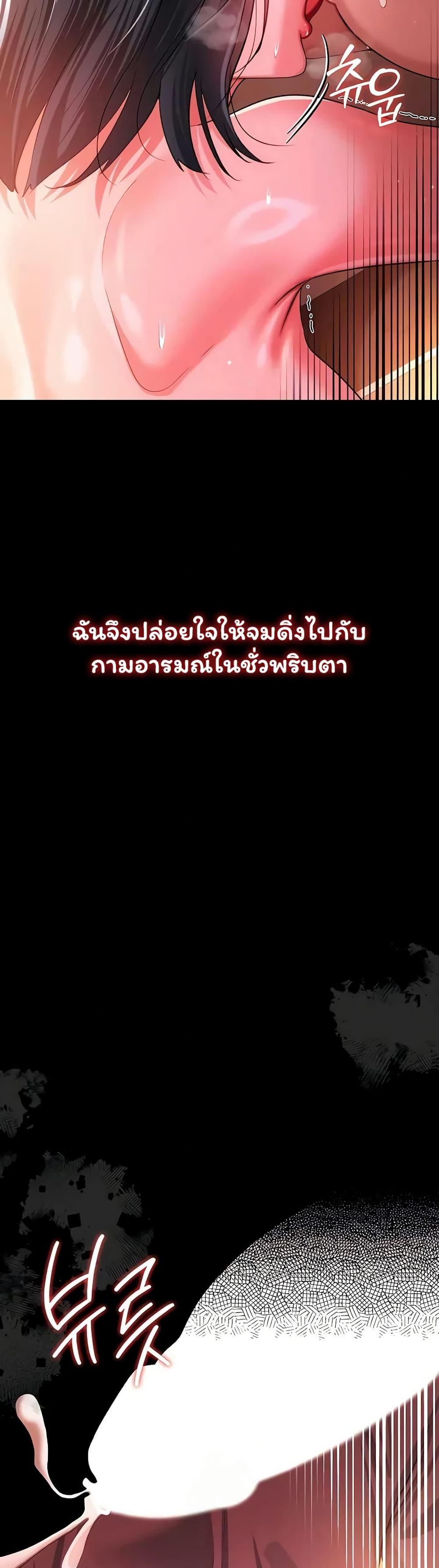 Doujin-Lc- อ่าน โดจิน มังฮวา เกาหลี ญี่ปุ่น จีน แปลไทย Risky Deals ตอนที่ 1 2 3 4 5 6 7 8 9 10 11 12 13 14 ฟรี ไม่มีโฆษณา อ่าน โดจิน Manhwa เกาหลี ญี่ปุ่น จีน เรามีครบ คัดมาให้เน้นๆ โดจิน 18+ รับประกันความฟินโดย  Doujin Lc