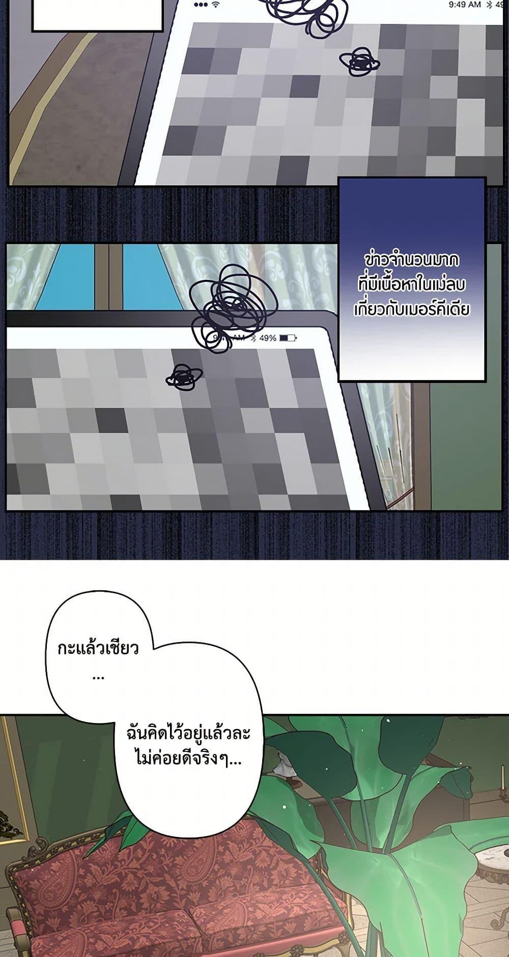 Manga-lc-com อ่านมังงะ อ่านการ์ตูน ออนไลน์ ฟรี Revenge Wedding ตอนที่ 1 2 3 4 5 6 7 8 9 10 11 12 13 14 ฟรี ไม่มีโฆษณา Manga-lc - อ่าน มังงะ อ่าน การ์ตูน ออนไลน์ อ่านมังงะ ฟรี
