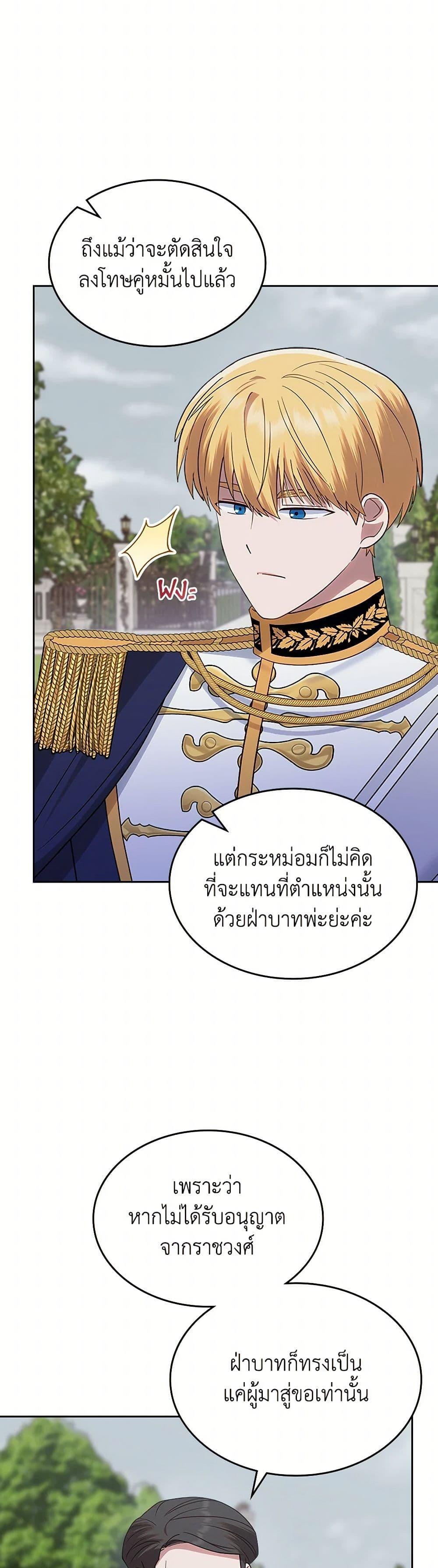 Manga-lc-com อ่านมังงะ อ่านการ์ตูน ออนไลน์ ฟรี The End of This Fairytale Is a Drama ตอนที่ 1 2 3 4 5 6 7 8 9 10 11 12 13 14 ฟรี ไม่มีโฆษณา Manga-lc - อ่าน มังงะ อ่าน การ์ตูน ออนไลน์ อ่านมังงะ ฟรี