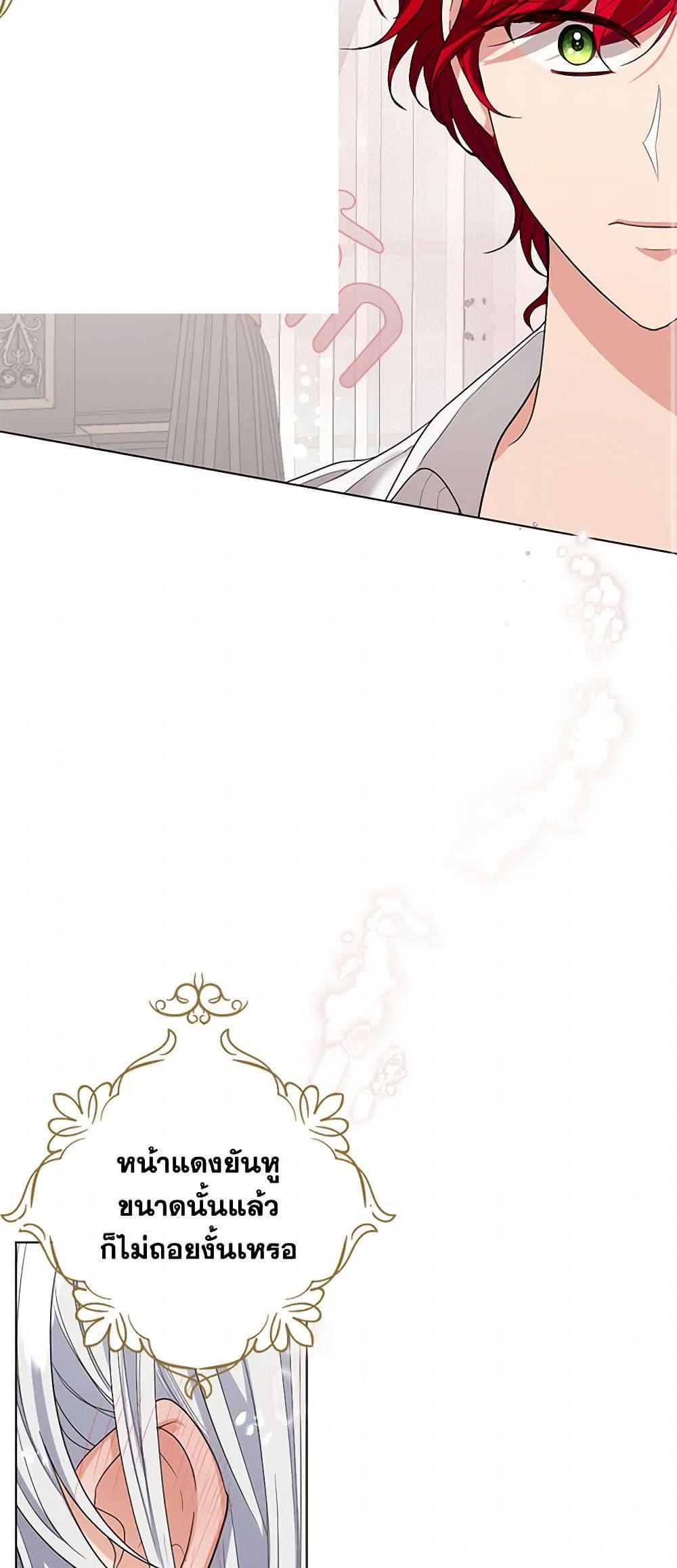 Manga-lc-com อ่านมังงะ อ่านการ์ตูน ออนไลน์ ฟรี The Duchess’s Contract Marriage ตอนที่ 1 2 3 4 5 6 7 8 9 10 11 12 13 14 ฟรี ไม่มีโฆษณา Manga-lc - อ่าน มังงะ อ่าน การ์ตูน ออนไลน์ อ่านมังงะ ฟรี