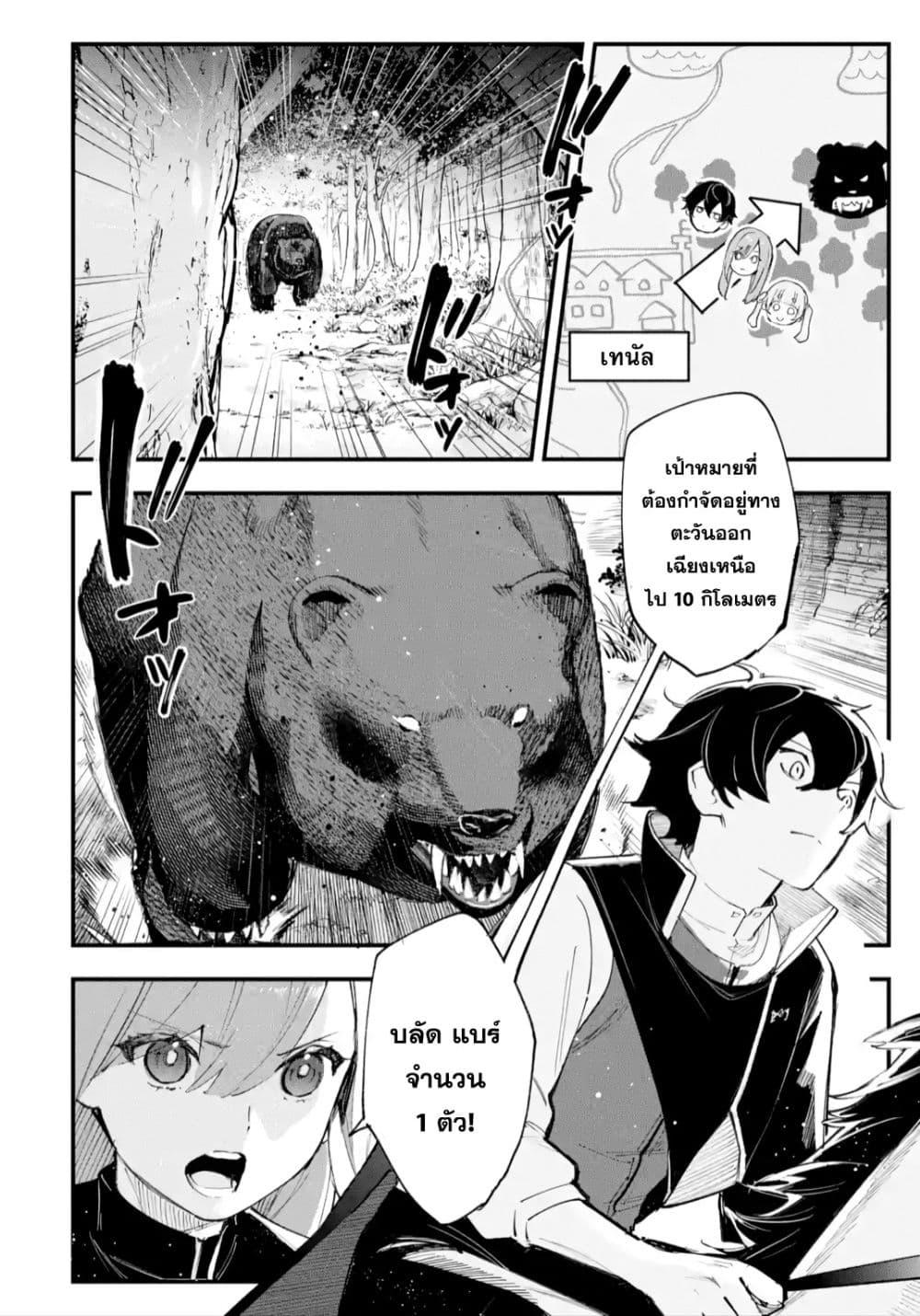 Manga-lc-com อ่านมังงะ อ่านการ์ตูน ออนไลน์ ฟรี Maryoku Zero no Saikyou Kenja Mahou Riron o Kiwametara, Sekai Saikyou ni Natteita ตอนที่ 1 2 3 4 5 6 7 8 9 10 11 12 13 14 ฟรี ไม่มีโฆษณา Manga-lc - อ่าน มังงะ อ่าน การ์ตูน ออนไลน์ อ่านมังงะ ฟรี