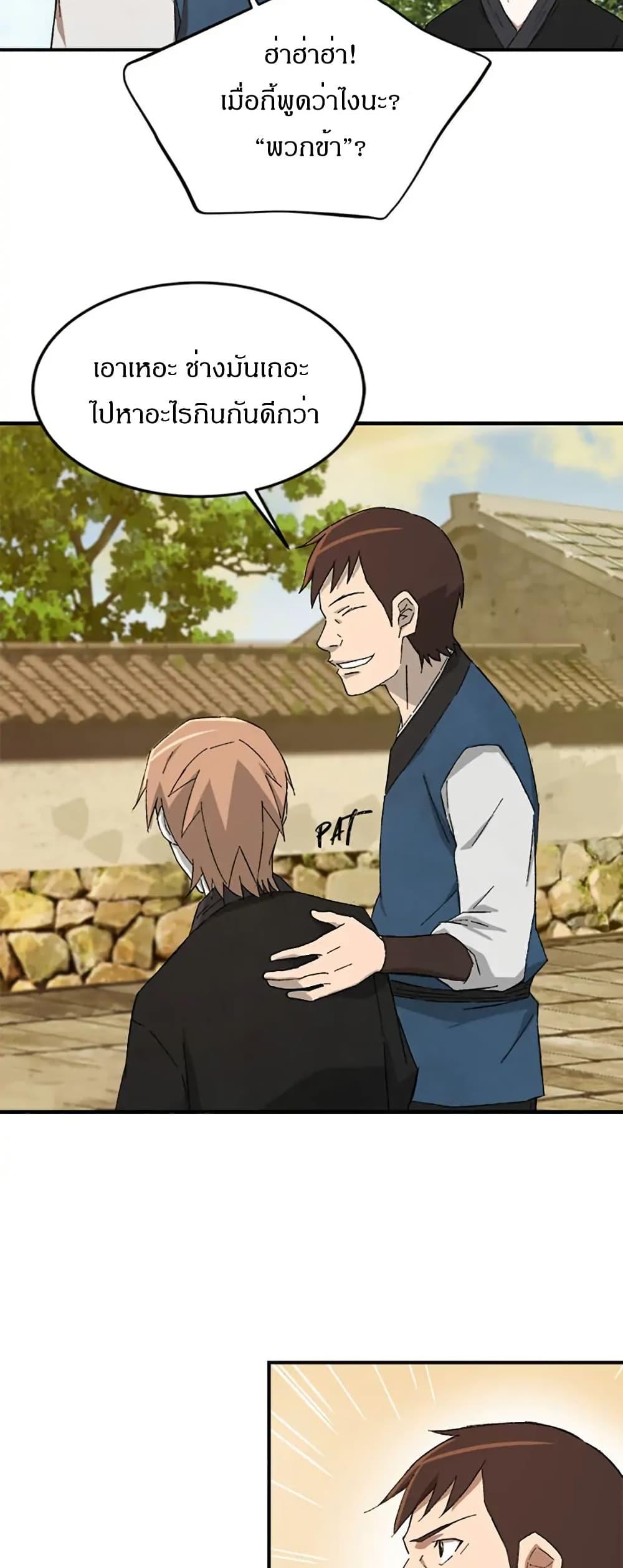 Manga-lc-com อ่านมังงะ อ่านการ์ตูน ออนไลน์ ฟรี Sunyu of the Shadowless ตอนที่ 1 2 3 4 5 6 7 8 9 10 11 12 13 14 ฟรี ไม่มีโฆษณา Manga-lc - อ่าน มังงะ อ่าน การ์ตูน ออนไลน์ อ่านมังงะ ฟรี