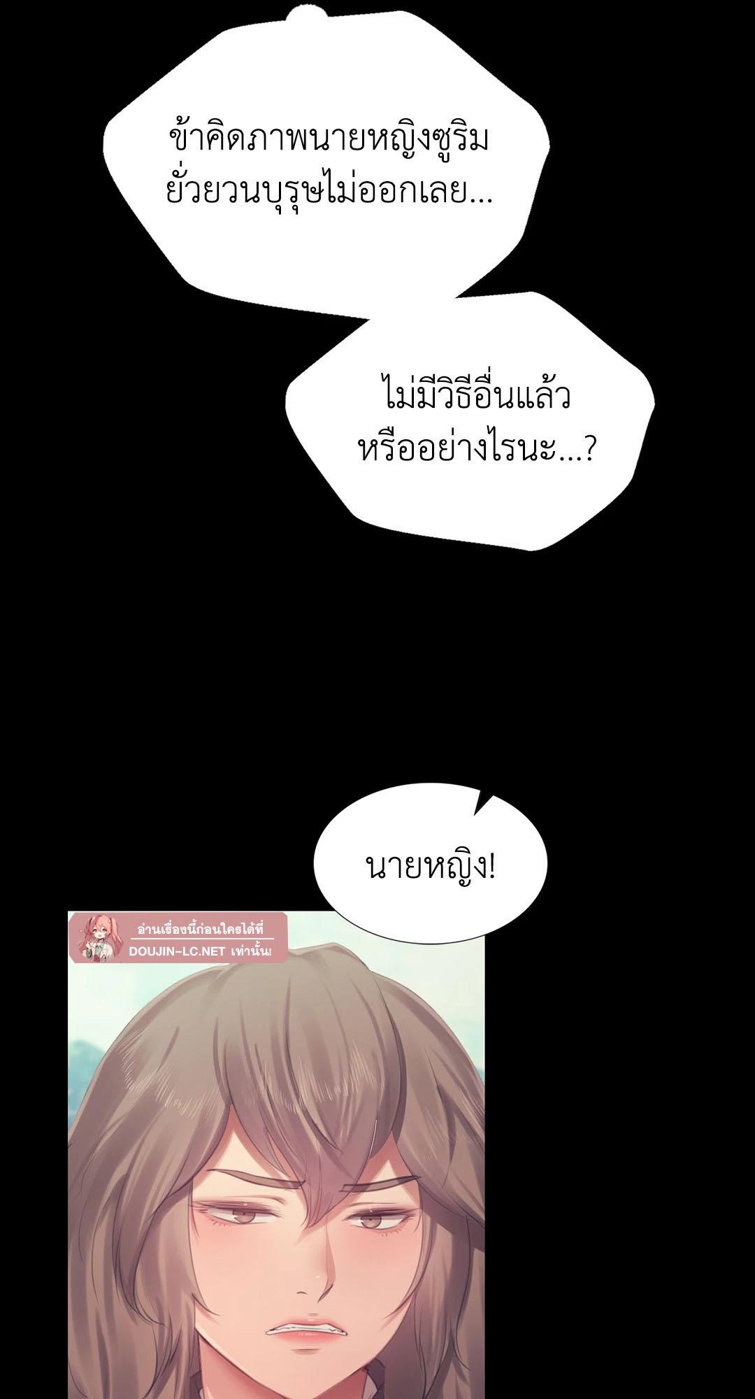 Doujin-Lc- อ่าน โดจิน มังฮวา เกาหลี ญี่ปุ่น จีน แปลไทย Madam ตอนที่ 1 2 3 4 5 6 7 8 9 10 11 12 13 14 ฟรี ไม่มีโฆษณา อ่าน โดจิน Manhwa เกาหลี ญี่ปุ่น จีน เรามีครบ คัดมาให้เน้นๆ โดจิน 18+ รับประกันความฟินโดย  Doujin Lc