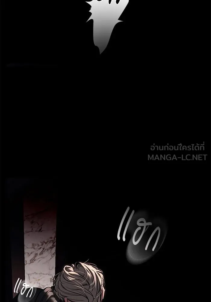 ปฏิบัติการลับบุกโรงเรียนไฮโซ ตอนที่ 108 รูปที่ 21