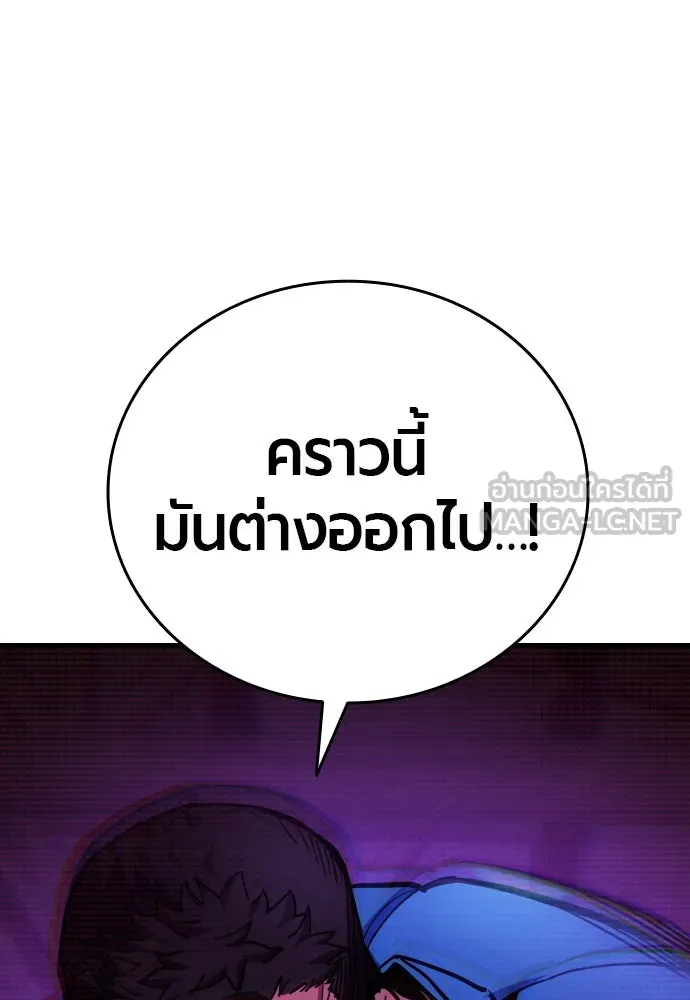 มือพิพากษา ตอนที่ 41 รูปที่ 156