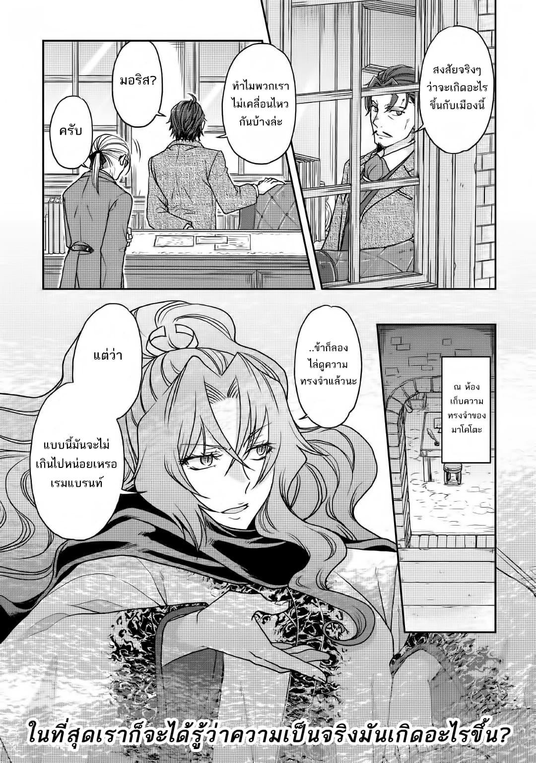 Manga-lc-com อ่านมังงะ อ่านการ์ตูน ออนไลน์ ฟรี Tsuki ga Michibiku Isekai Douchuu ตอนที่ 1 2 3 4 5 6 7 8 9 10 11 12 13 14 ฟรี ไม่มีโฆษณา Manga-lc - อ่าน มังงะ อ่าน การ์ตูน ออนไลน์ อ่านมังงะ ฟรี