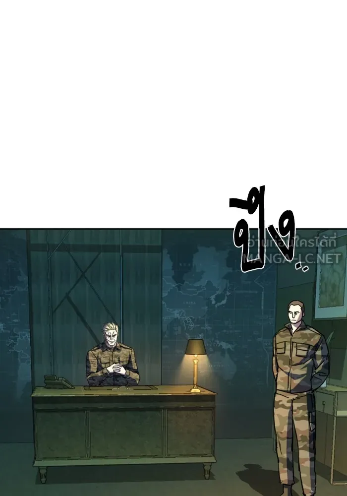 พี่ชายสายบอดี้การ์ด ตอนที่ 152 รูปที่ 36